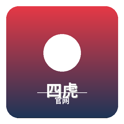 四虎官网Logo