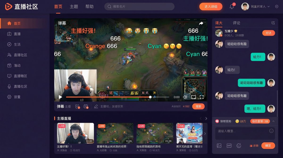 四虎官网视频社区互动